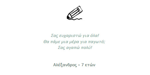 about_1